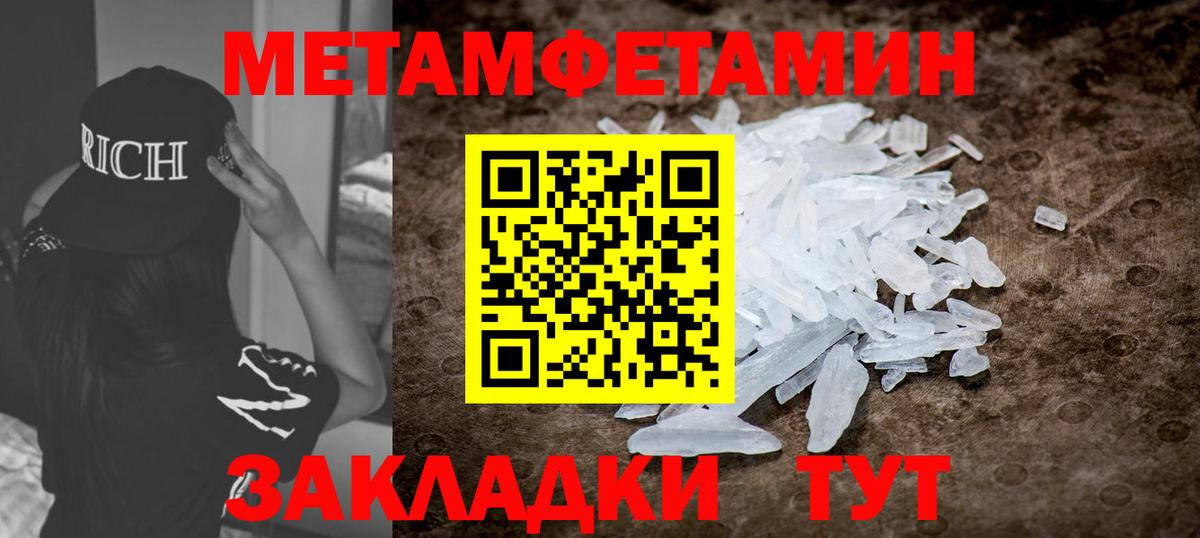 Углич  Amphetamine 97%  АМФЕТАМИН  Вход с VPN 