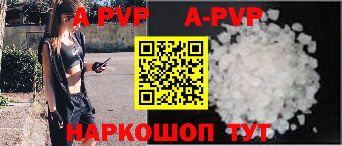 Меф мяу мяу Углич