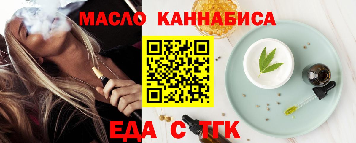 Углич  Canna-Cookies конопля  Вход с VPN 