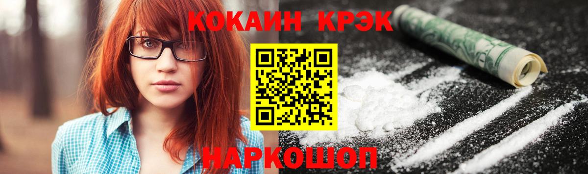 Cocaine Колумбийский Углич