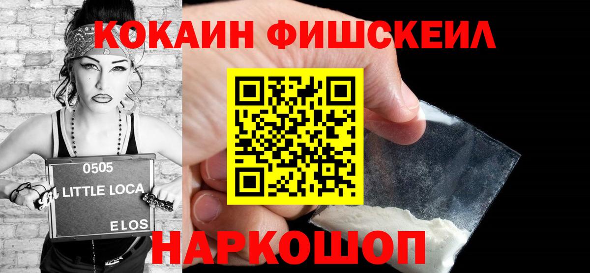Кокаин 98%  КОКАИН  Углич  Вход с VPN  Кокаин Боливия 