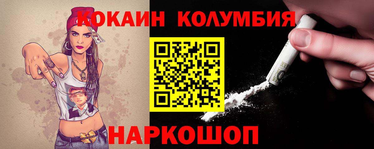 Меф  ГАШ  МЕТАМФЕТАМИН  Амфетамин кристаллы  МЕФ кристаллы  ГАШ  Углич  Канабис  Купить наркотики  ЭКСТАЗИ  Кокаин  Альфа ПВП СОЛЬ   Вход с VPN 