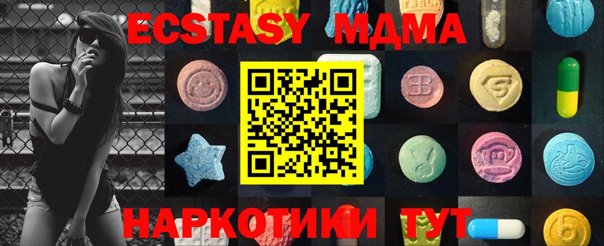 ЭКСТАЗИ Punisher Углич
