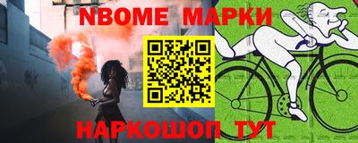 стаф Мариинск
