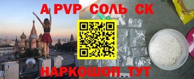 скорость Малоярославец