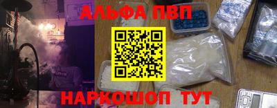 стаф Мариинск