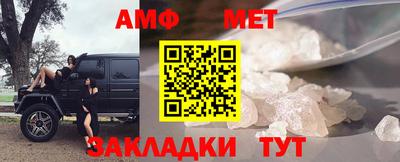 Альфа ПВП Малгобек