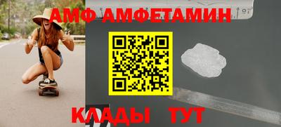 стаф Мариинск