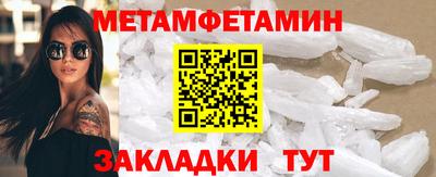 стаф Мариинск