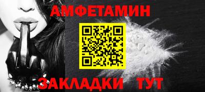 стаф Мариинск