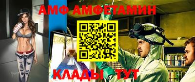 Альфа ПВП Малгобек