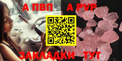 гидра Можга