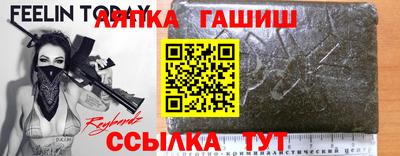 Альфа ПВП Малгобек
