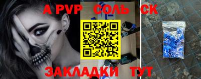 стаф Мариинск