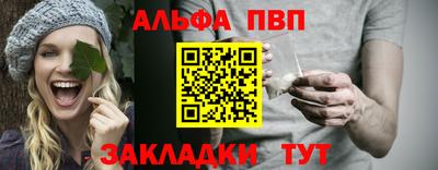 стаф Мариинск