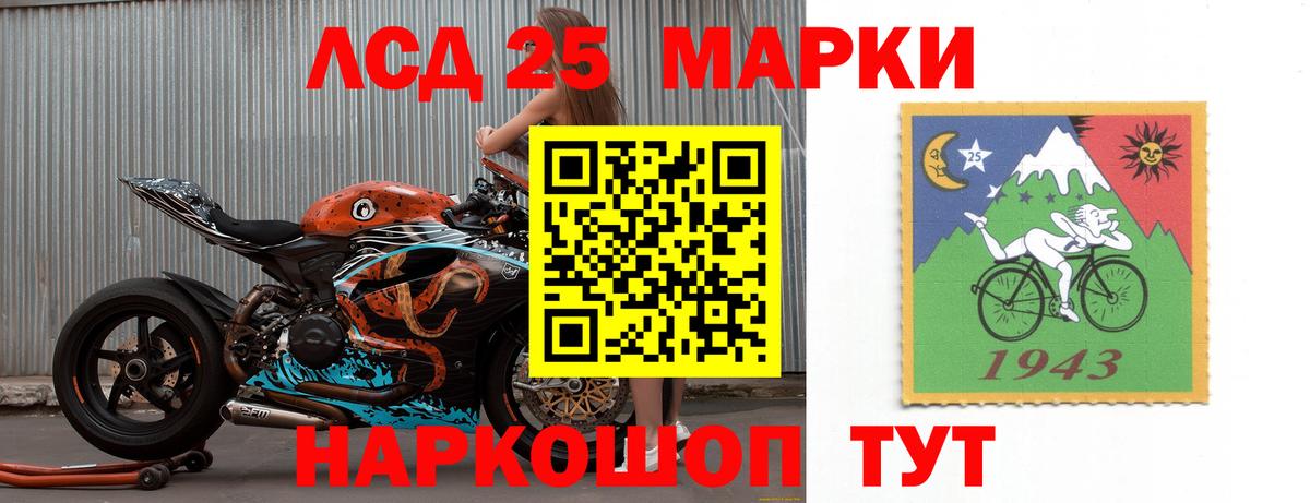 Углич  LSD-25 экстази ecstasy  Вход с VPN 