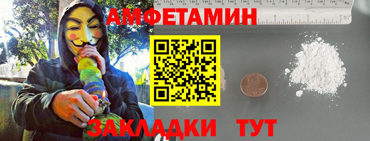 Метамфетамин винт  Вход с VPN  Метамфетамин винт  Углич 