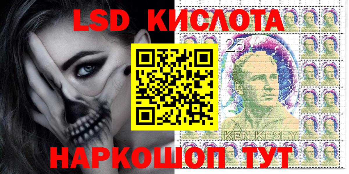 Марки NBOMe 1,5мг Углич