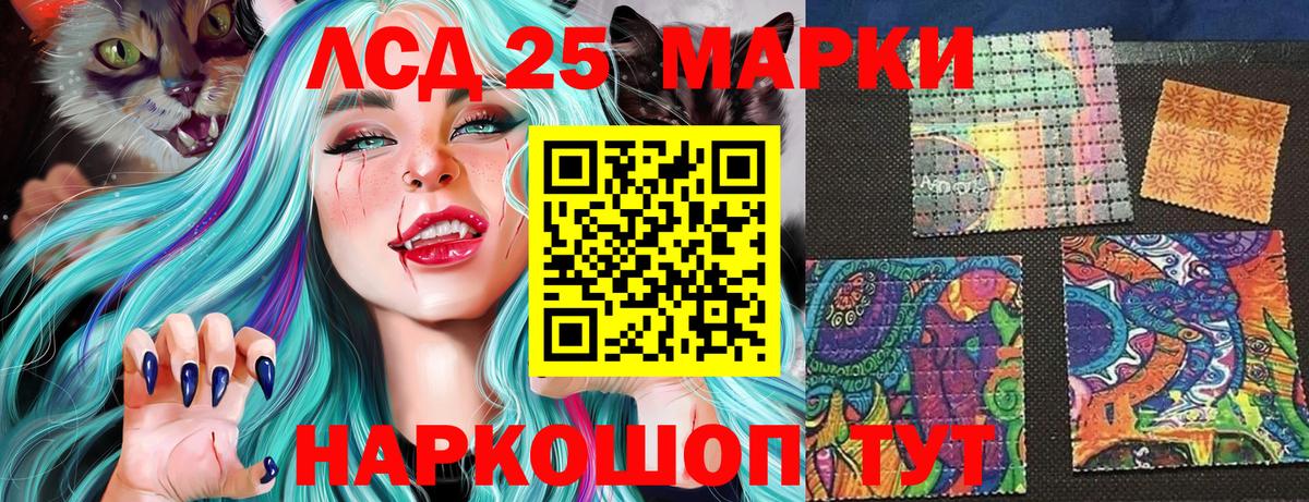 Углич  Наркотические марки  Вход с VPN  Марки N-bome 1500мкг 