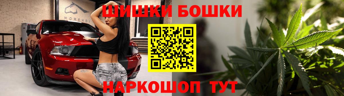 Бошки марихуана семена  МАРИХУАНА тримм  МАРИХУАНА MAZAR  Углич  Вход с VPN 